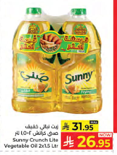 available at كبايان هايبرماركت in مملكة العربية السعودية, السعودية, سعودية - جدة