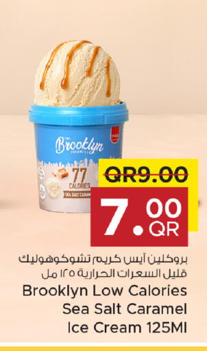 available at مركز التموين العائلي in قطر - أم صلال