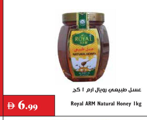 available at تروليز سوبرماركت in الإمارات العربية المتحدة , الامارات - دبي