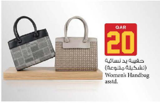 available at Nesto in Qatar - Al Rayyan