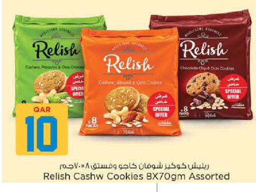 available at نـسـتـو in قطر - الوكرة