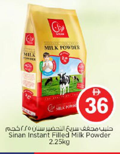 available at نستو هايبرماركت in الإمارات العربية المتحدة , الامارات - دبي