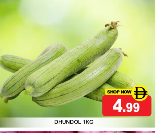 available at Super Bazaar Hypermarket in UAE - Dubai