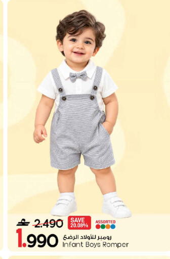 available at MARK & SAVE in Oman - Muscat