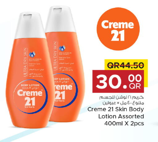 available at Family Food Centre in Qatar - Umm Salal