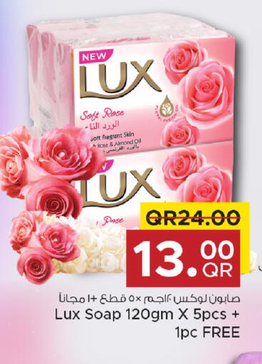 available at Family Food Centre in Qatar - Umm Salal