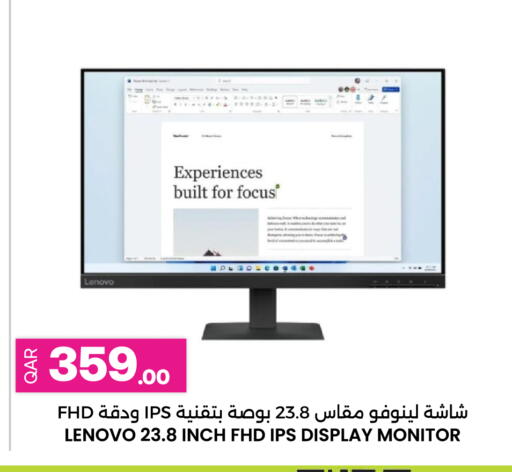 available at أنصار جاليري in قطر - الريان