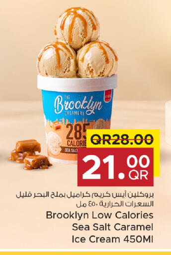 available at مركز التموين العائلي in قطر - أم صلال