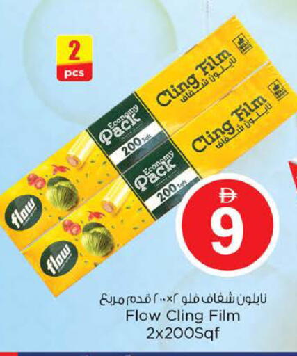 available at Nesto Hypermarket in UAE - Abu Dhabi