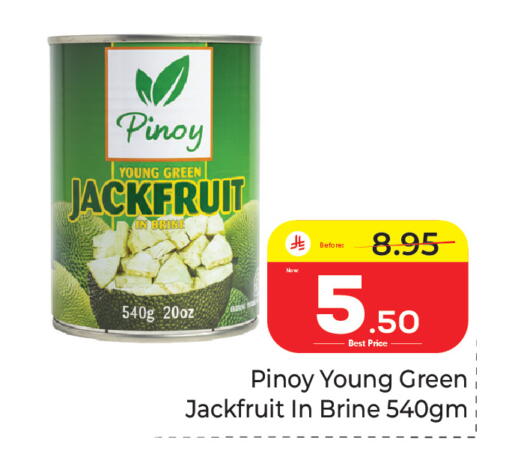 Jackfruit available at مكة هايبرماركت in مملكة العربية السعودية, السعودية, سعودية - جدة