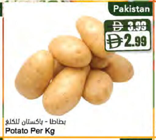 Potato from Pakistan available at المايا سوبرماركت in الإمارات العربية المتحدة , الامارات - أبو ظبي