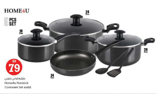 available at Nesto Hypermarket in UAE - Abu Dhabi