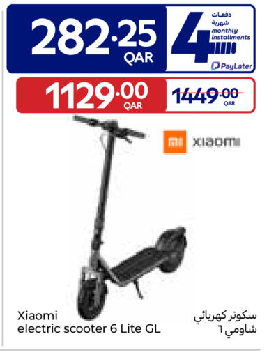 available at كارفور in قطر - الوكرة