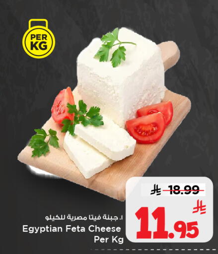 available at مارك & سيف in مملكة العربية السعودية, السعودية, سعودية - الخبر‎