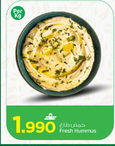 available at مارك & سايف in عُمان - مسقط‎