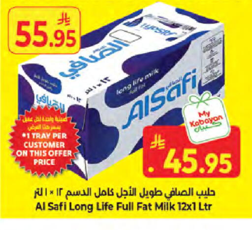 available at كبايان هايبرماركت in مملكة العربية السعودية, السعودية, سعودية - جدة