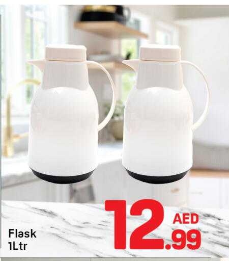 available at دي تو دي in الإمارات العربية المتحدة , الامارات - دبي