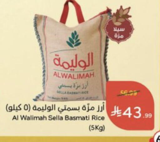 available at Hyper Panda in KSA, Saudi Arabia, Saudi - Medina