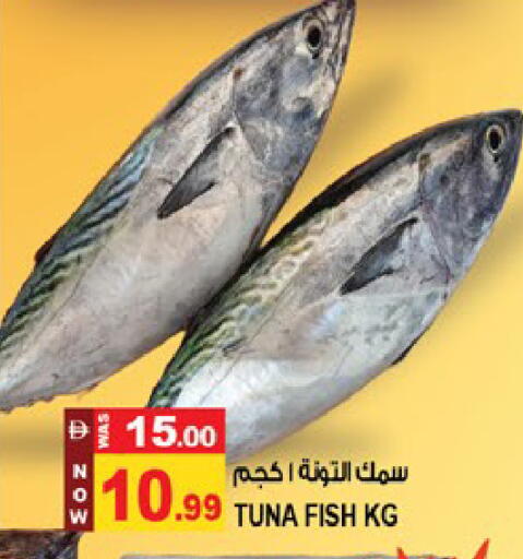 available at Hashim Hypermarket in UAE - Sharjah / Ajman