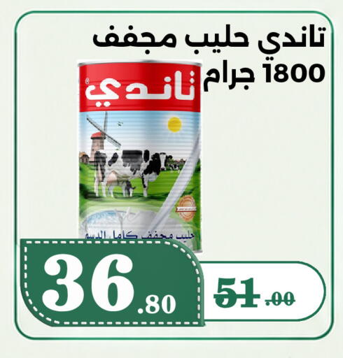 available at بن جحلان - أمام مصلى العيد in مملكة العربية السعودية, السعودية, سعودية - تبوك