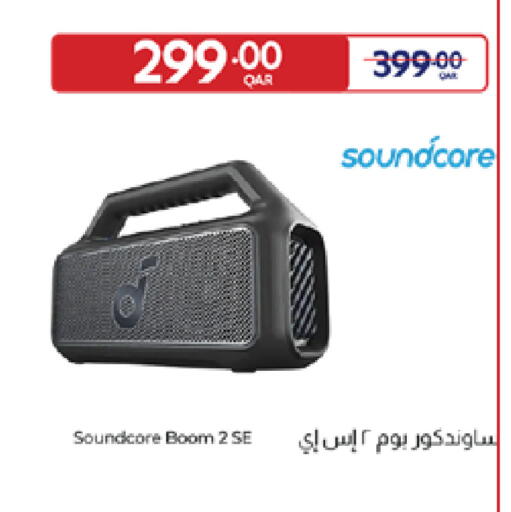 available at كارفور in قطر - أم صلال