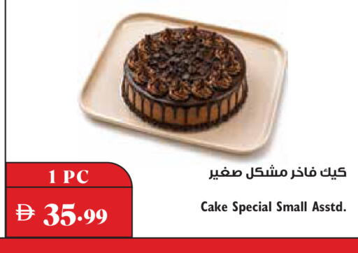 available at تروليز سوبرماركت in الإمارات العربية المتحدة , الامارات - دبي