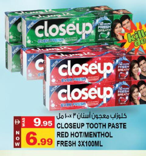 available at Hashim Hypermarket in UAE - Sharjah / Ajman