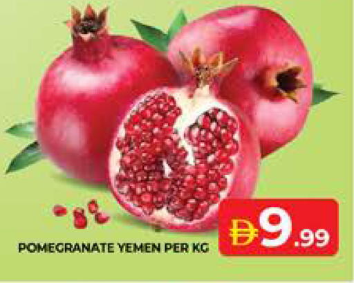 Pomegranate from Yemen available at Seven Emirates Supermarket in UAE - Abu Dhabi