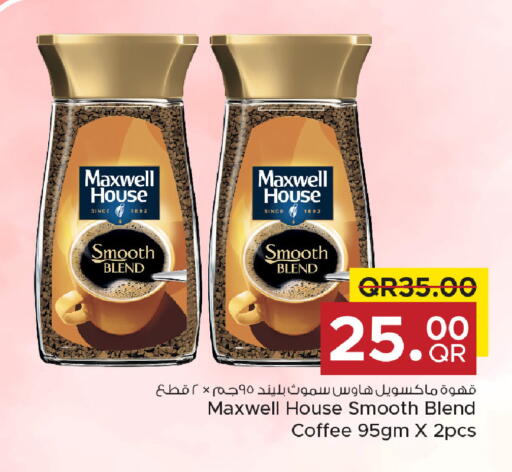 available at Family Food Centre in Qatar - Umm Salal