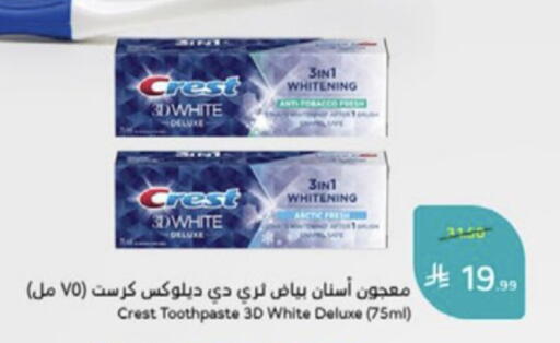 available at Hyper Panda in KSA, Saudi Arabia, Saudi - Medina