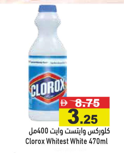 available at أسواق رامز in الإمارات العربية المتحدة , الامارات - أبو ظبي