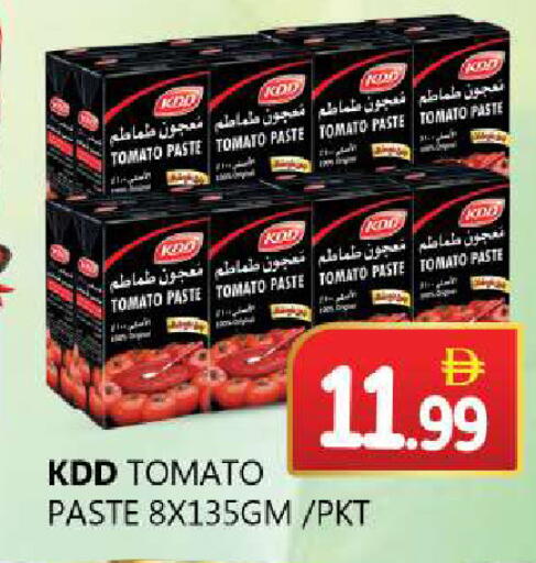 Tomato available at سوق المبارك هايبرماركت in الإمارات العربية المتحدة , الامارات - الشارقة / عجمان