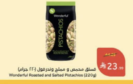 available at هايبر بنده in مملكة العربية السعودية, السعودية, سعودية - الخبر‎