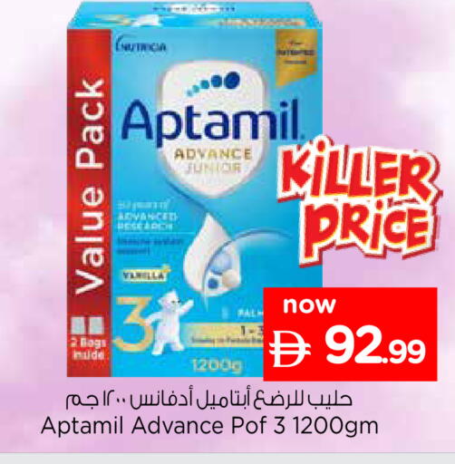 available at Nesto Hypermarket in UAE - Abu Dhabi