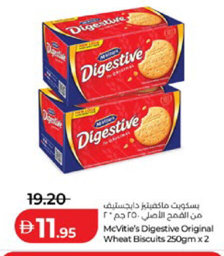 available at لولو هايبرماركت in الإمارات العربية المتحدة , الامارات - أبو ظبي