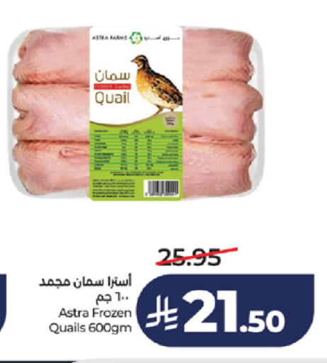 available at LULU Hypermarket in KSA, Saudi Arabia, Saudi - Tabuk