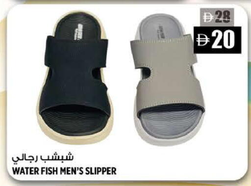 available at Hashim Hypermarket in UAE - Sharjah / Ajman