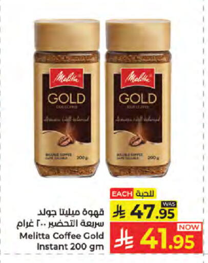available at كبايان هايبرماركت in مملكة العربية السعودية, السعودية, سعودية - جدة