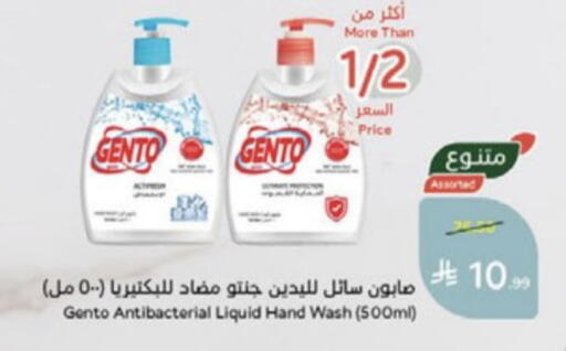 available at Hyper Panda in KSA, Saudi Arabia, Saudi - Medina