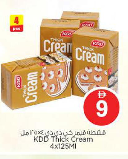 available at نستو هايبرماركت in الإمارات العربية المتحدة , الامارات - أبو ظبي