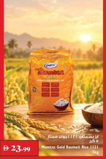available at تروليز سوبرماركت in الإمارات العربية المتحدة , الامارات - دبي
