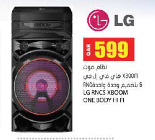 available at جراند هايبرماركت in قطر - الوكرة