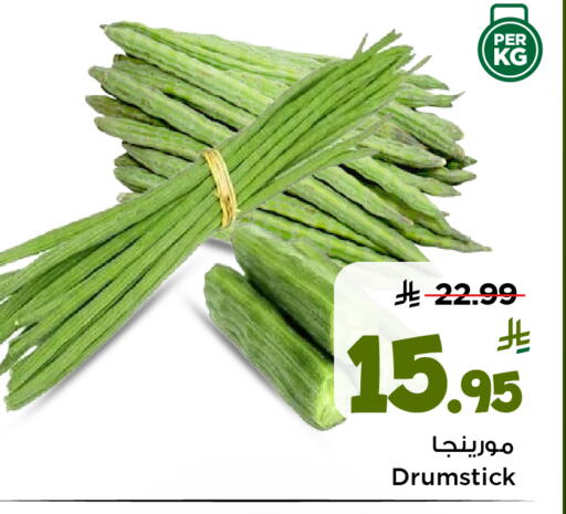 available at مارك & سيف in مملكة العربية السعودية, السعودية, سعودية - الخبر‎