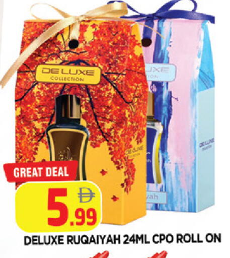 available at المدينة in الإمارات العربية المتحدة , الامارات - الشارقة / عجمان