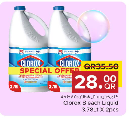 available at Family Food Centre in Qatar - Umm Salal