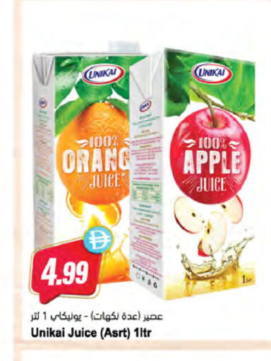 Apple available at Almaya Supermarkets in UAE - Ras al Khaimah