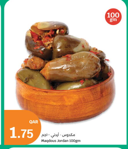 available at سيتي هايبرماركت in قطر - الدوحة