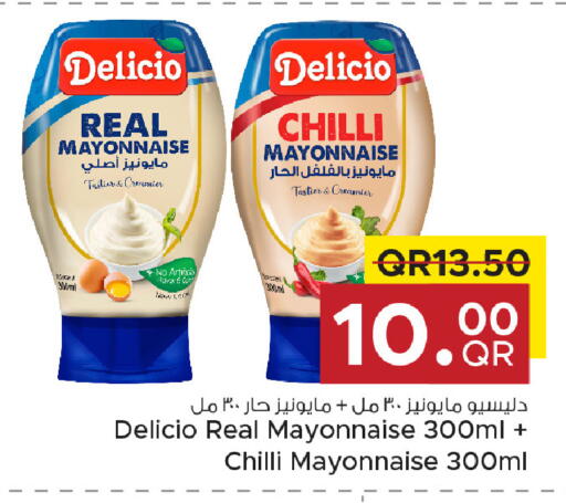 Chilli available at Family Food Centre in Qatar - Umm Salal