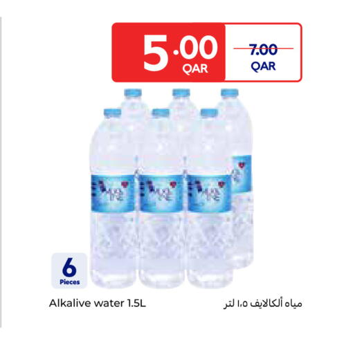 available at Carrefour in Qatar - Al Rayyan