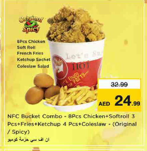 available at نستو هايبرماركت in الإمارات العربية المتحدة , الامارات - الشارقة / عجمان
